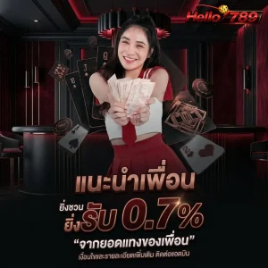ส ล็ อ ตHello789